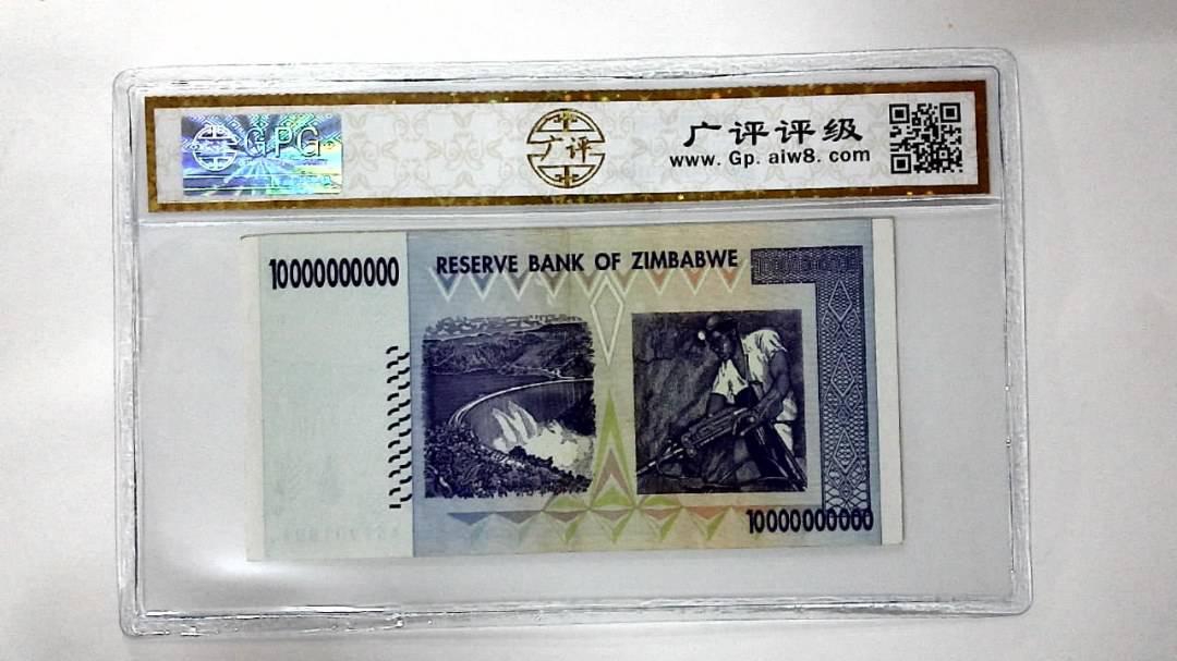 2008年100亿