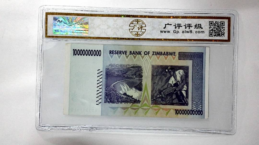 2008年100亿