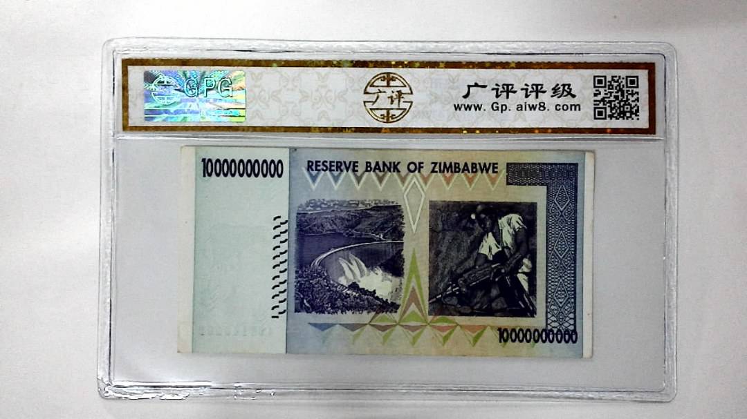 2008年100亿