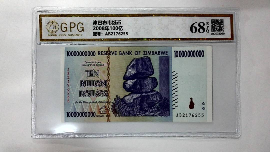 2008年100亿