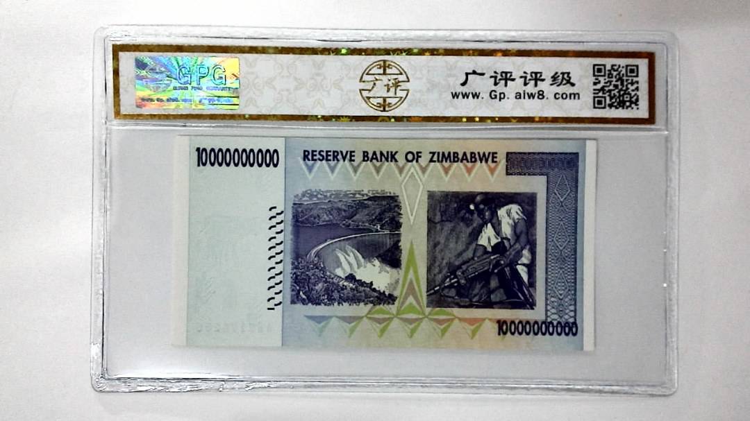 2008年100亿