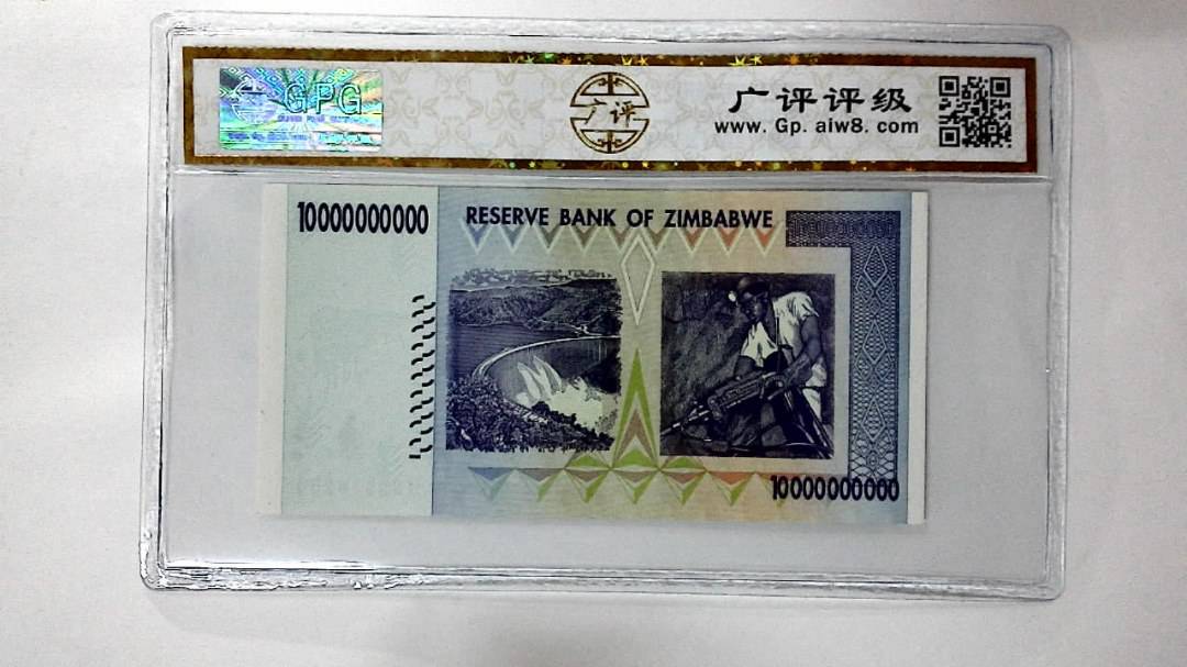2008年100亿