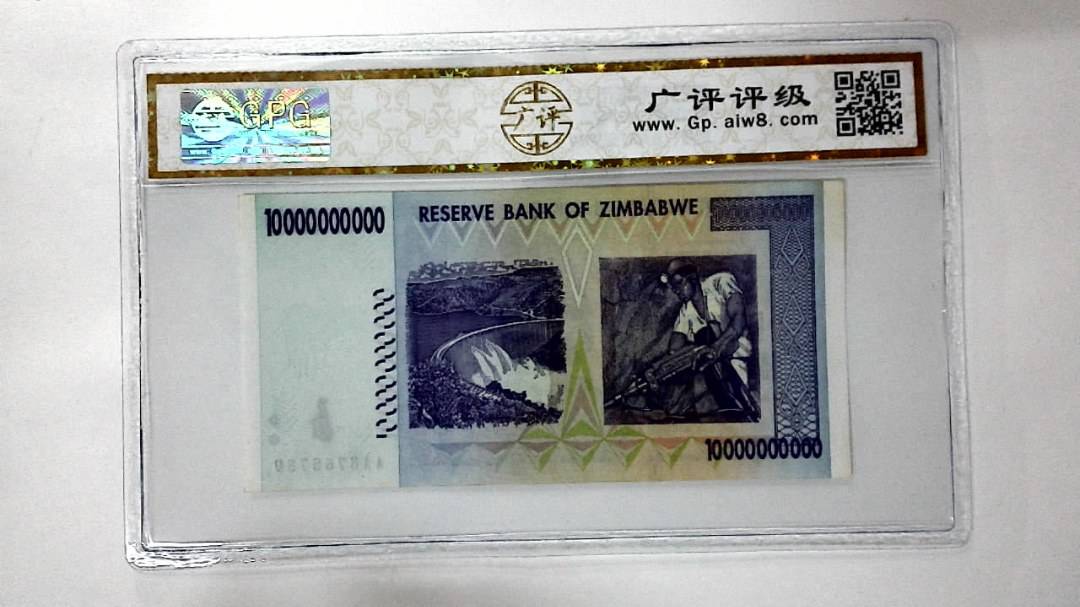 2008年100亿