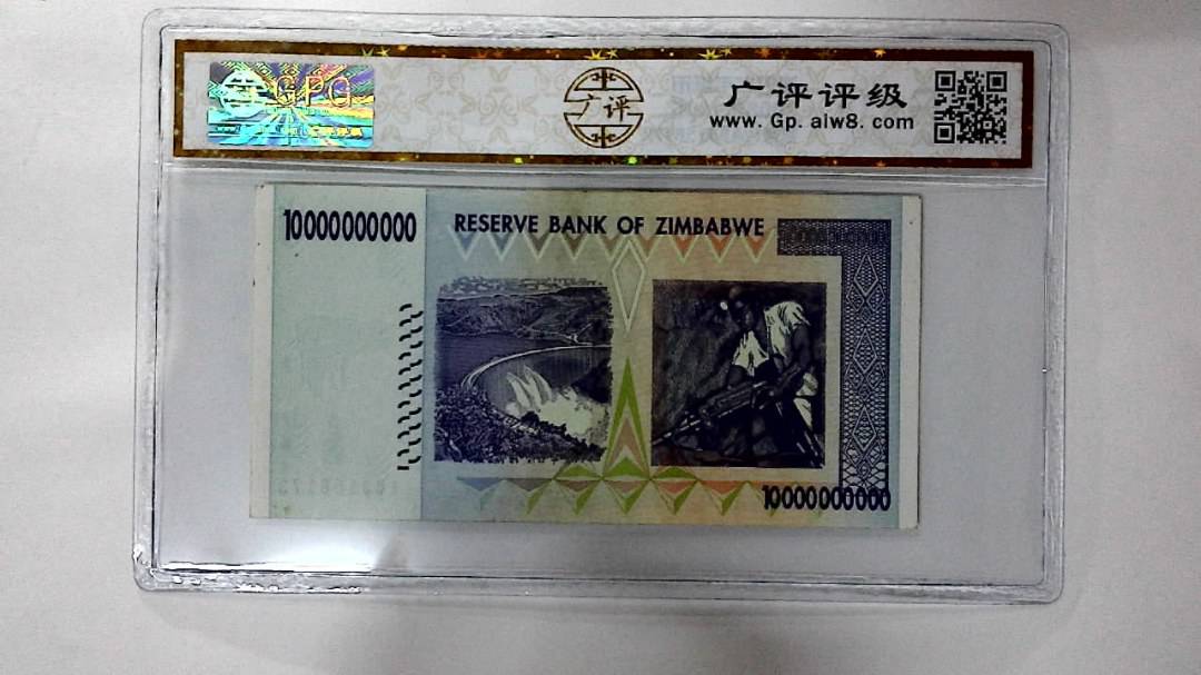 2008年100亿
