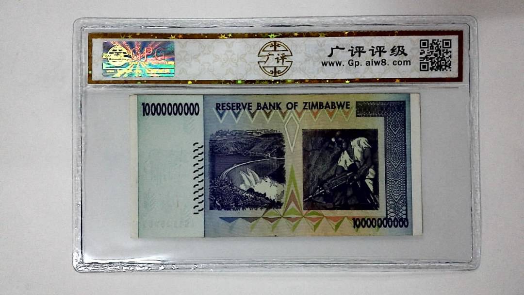 2008年100亿