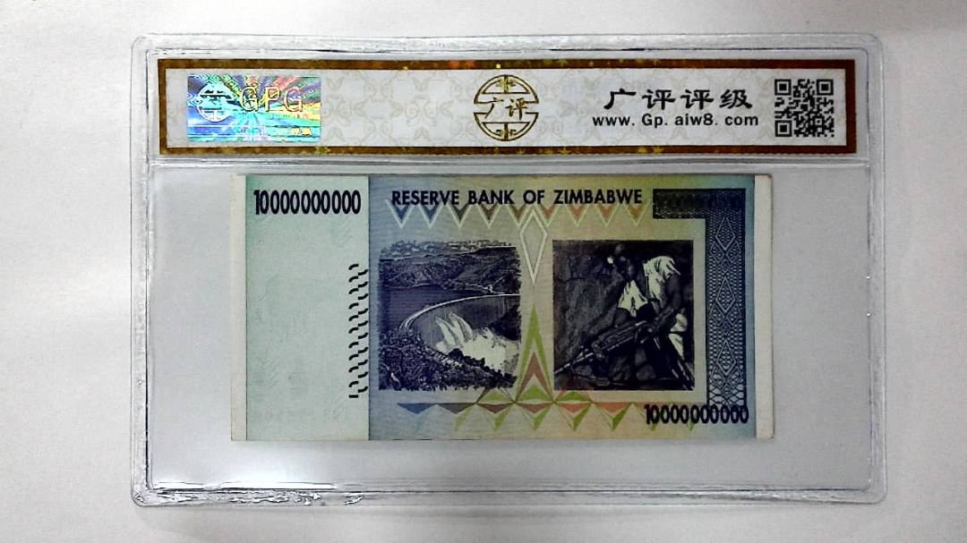2008年100亿