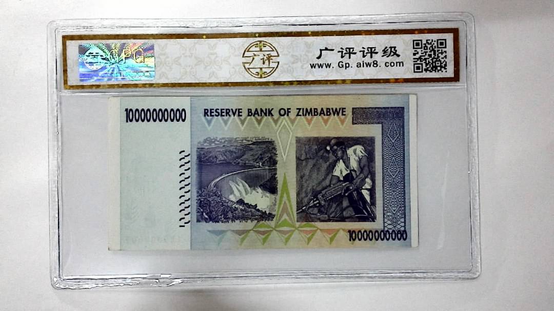 2008年100亿