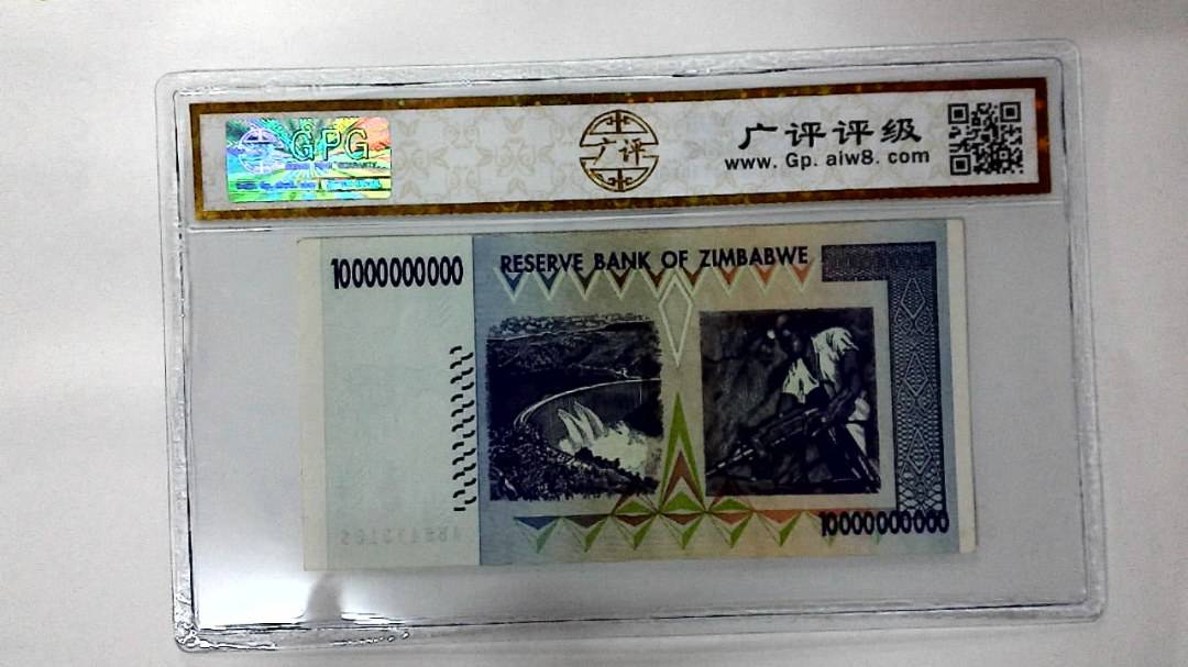 2008年100亿