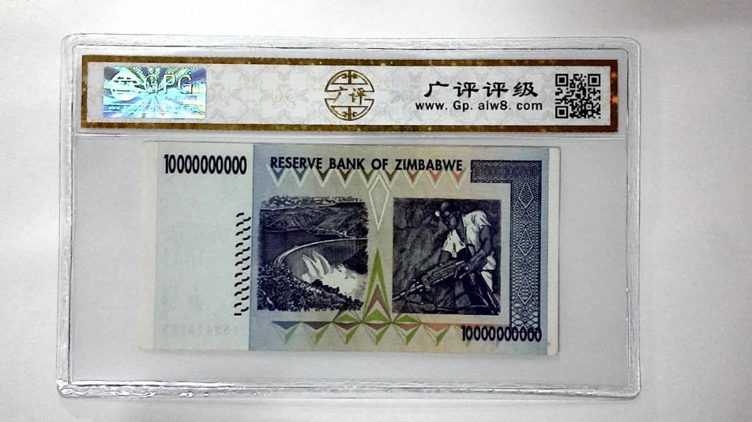 2008年100亿