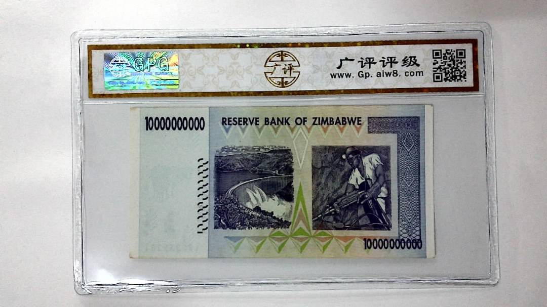2008年100亿