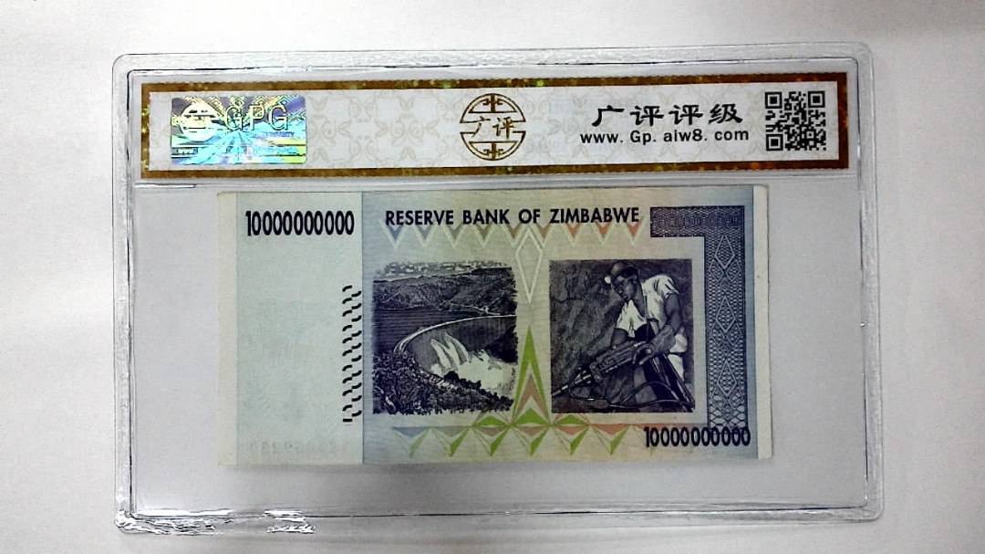 2008年100亿
