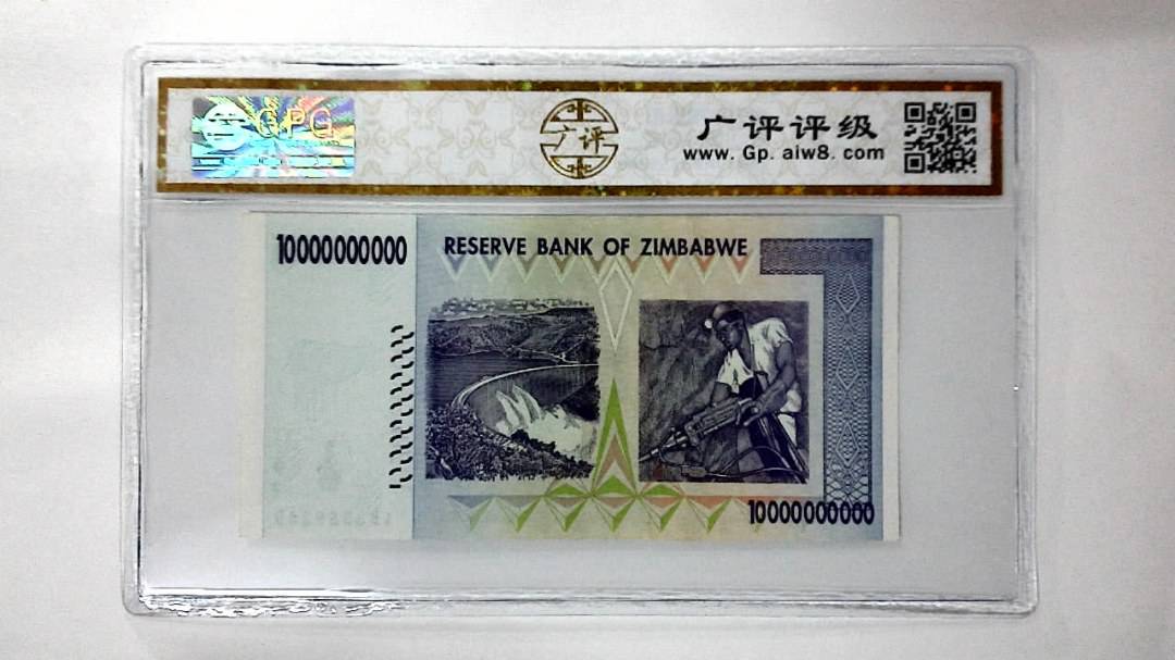 2008年100亿