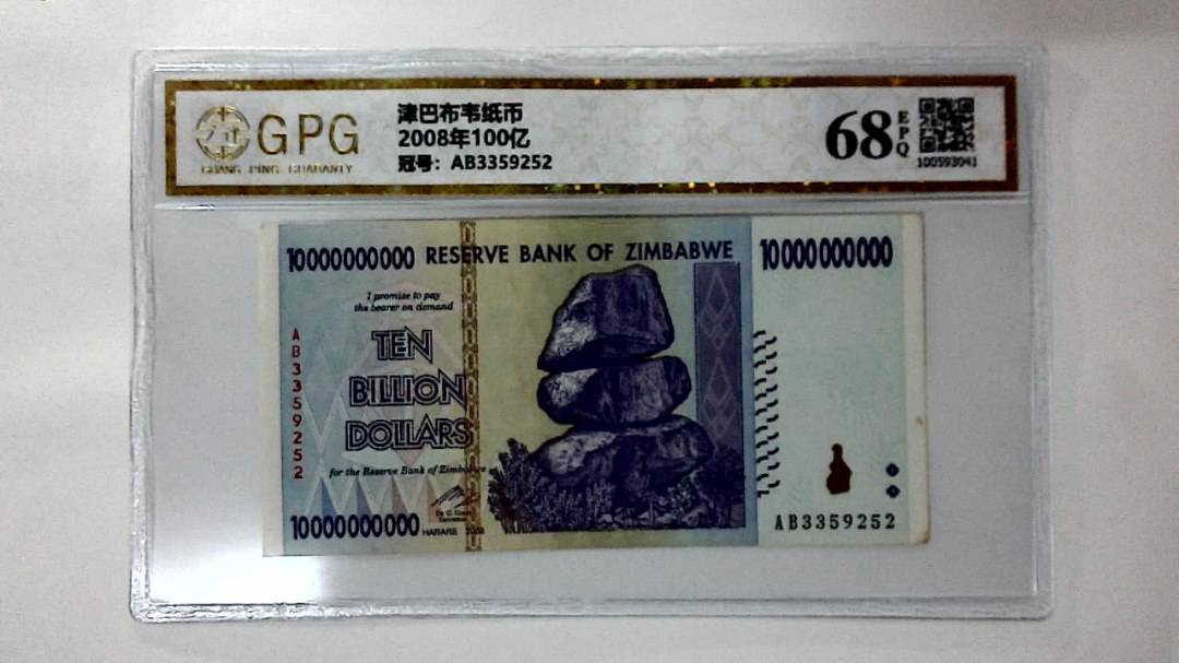 2008年100亿
