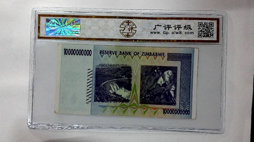 2008年100亿