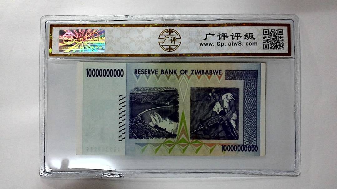 2008年100亿