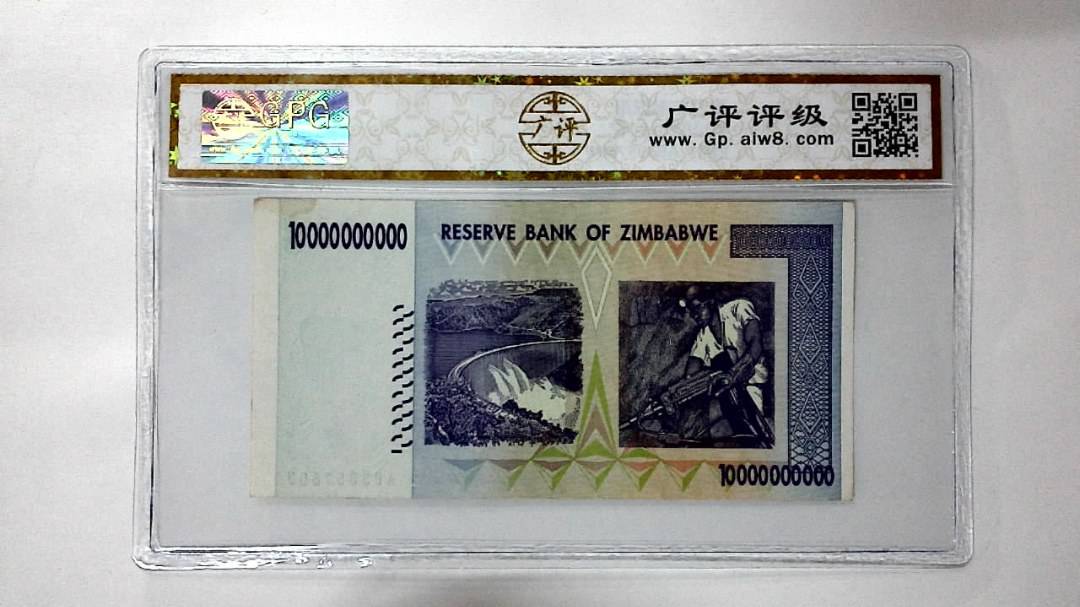 2008年100亿