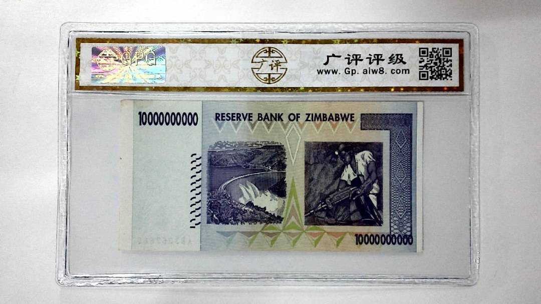 2008年100亿