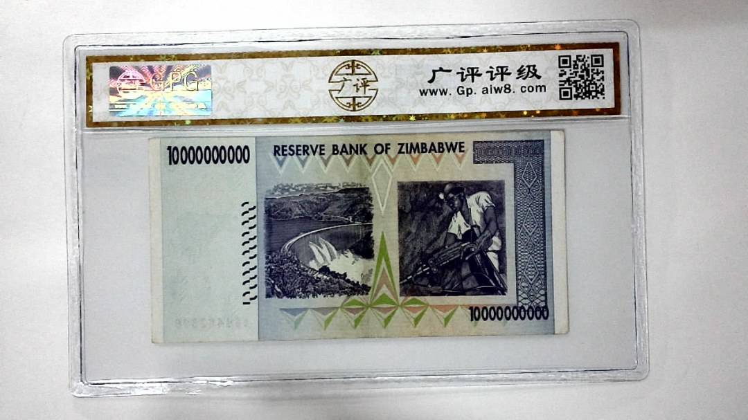2008年100亿
