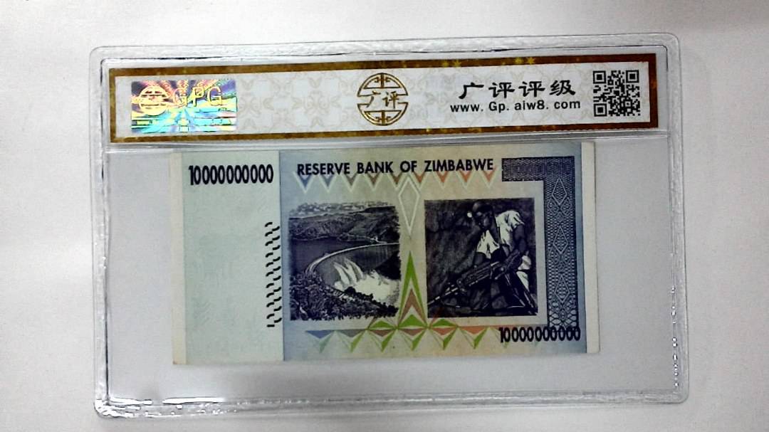2008年100亿