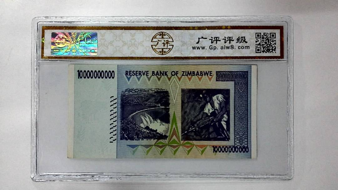 2008年100亿