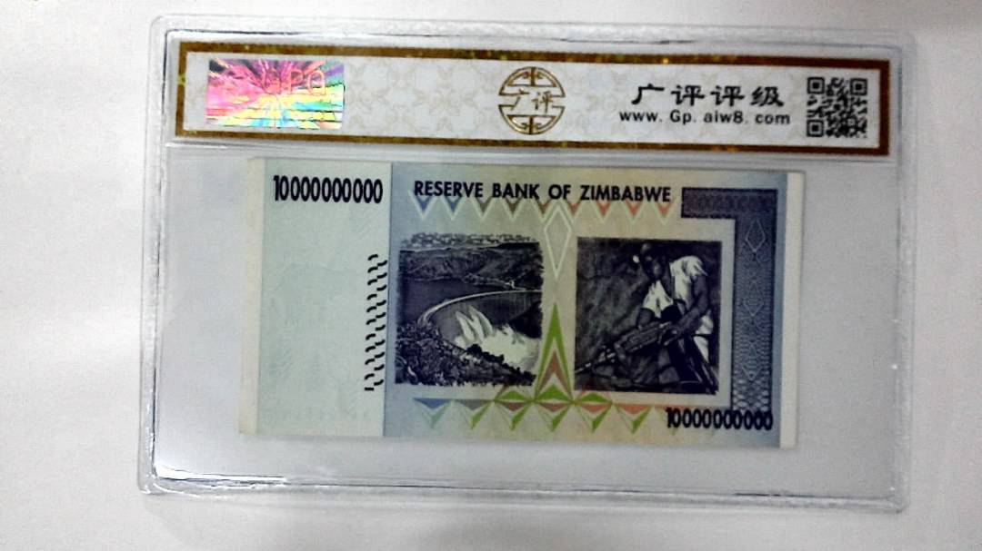 2008年100亿
