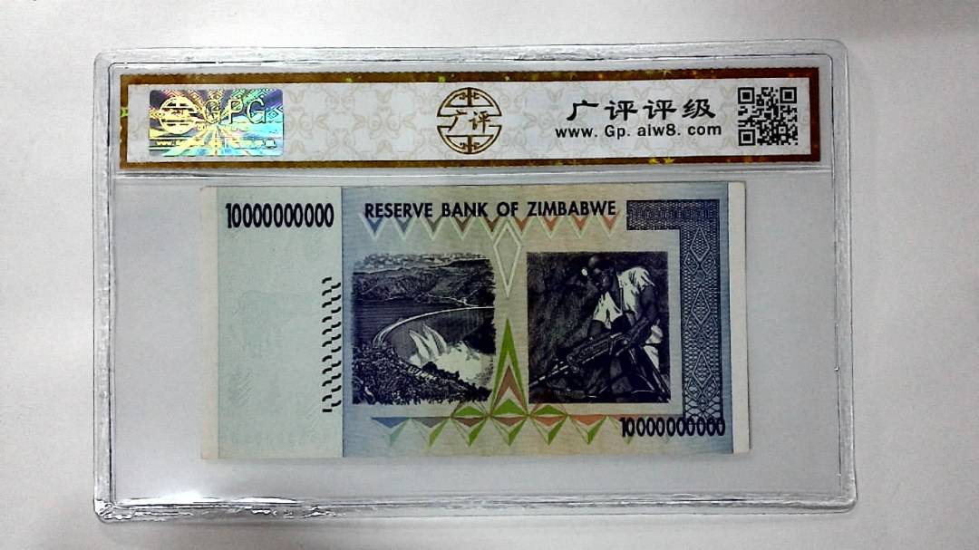 2008年100亿