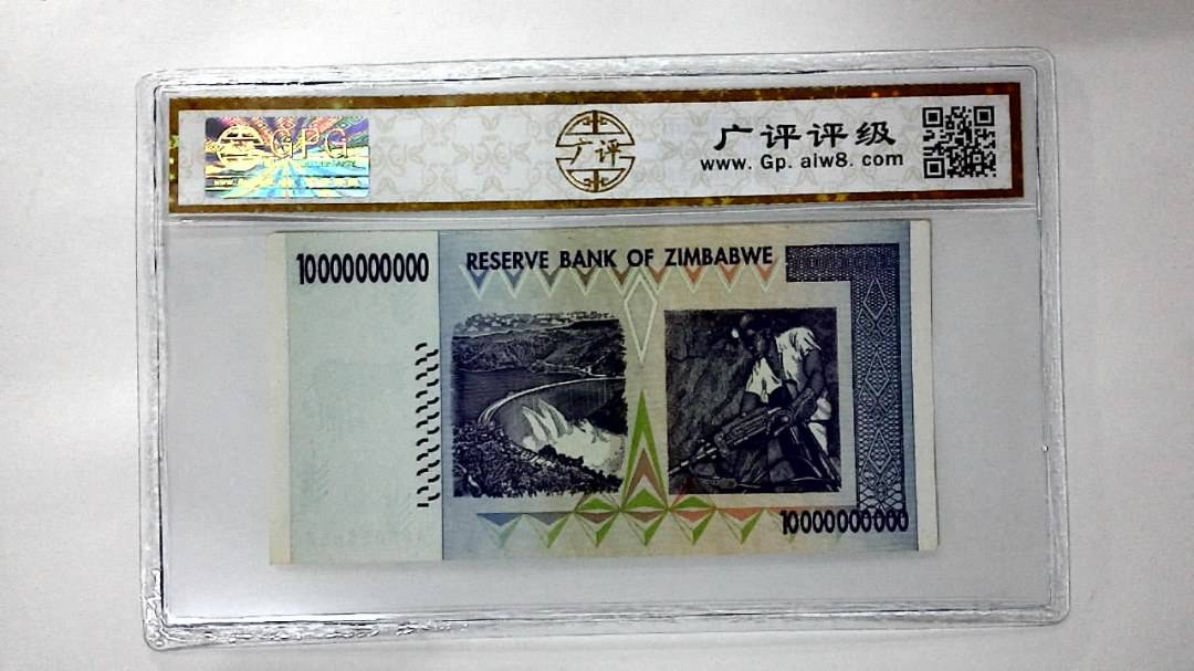 2008年100亿