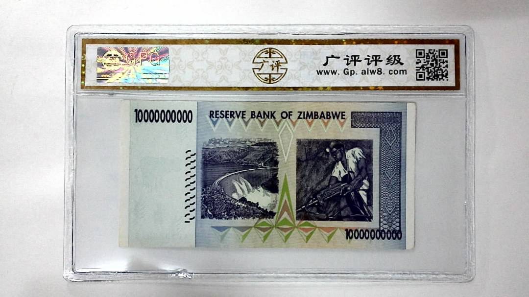 2008年100亿