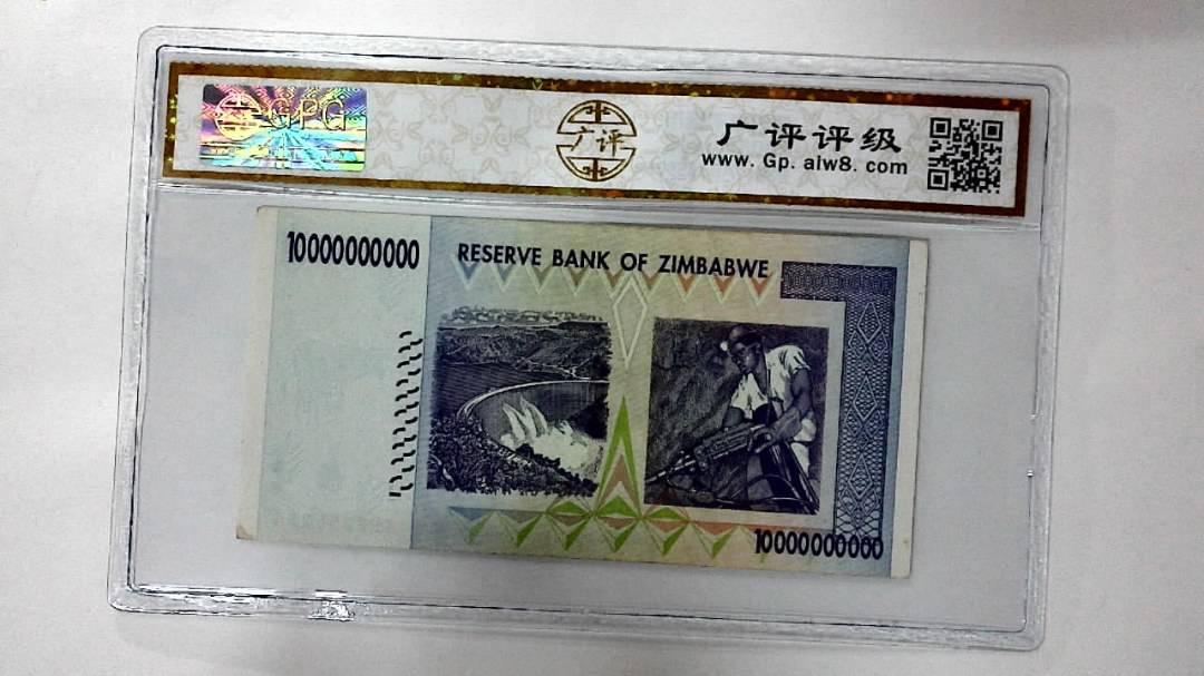 2008年100亿