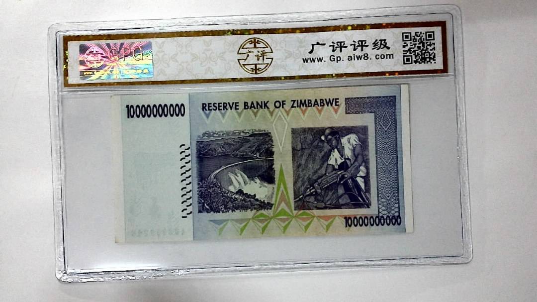 2008年100亿