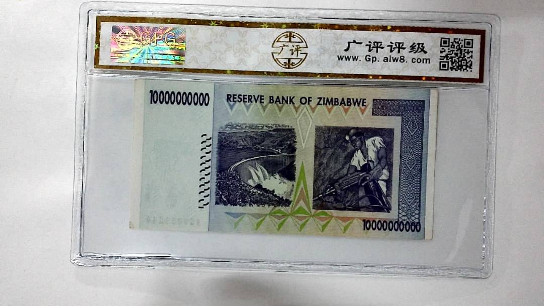 2008年100亿