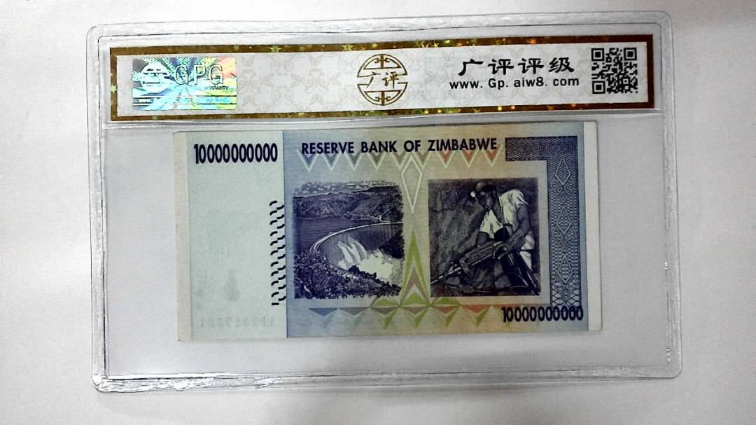 2008年100亿
