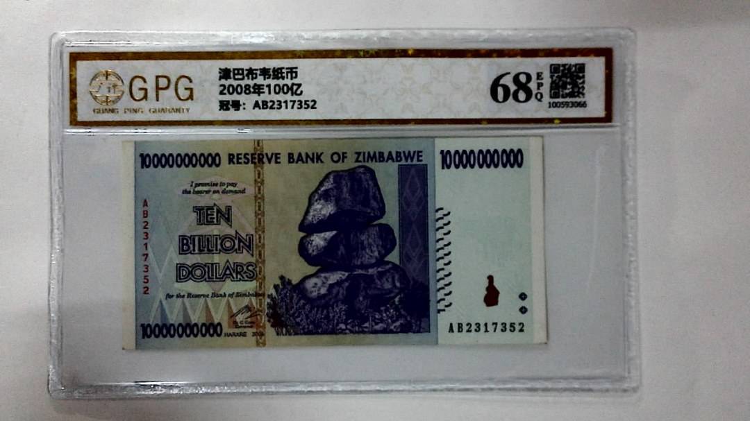 2008年100亿