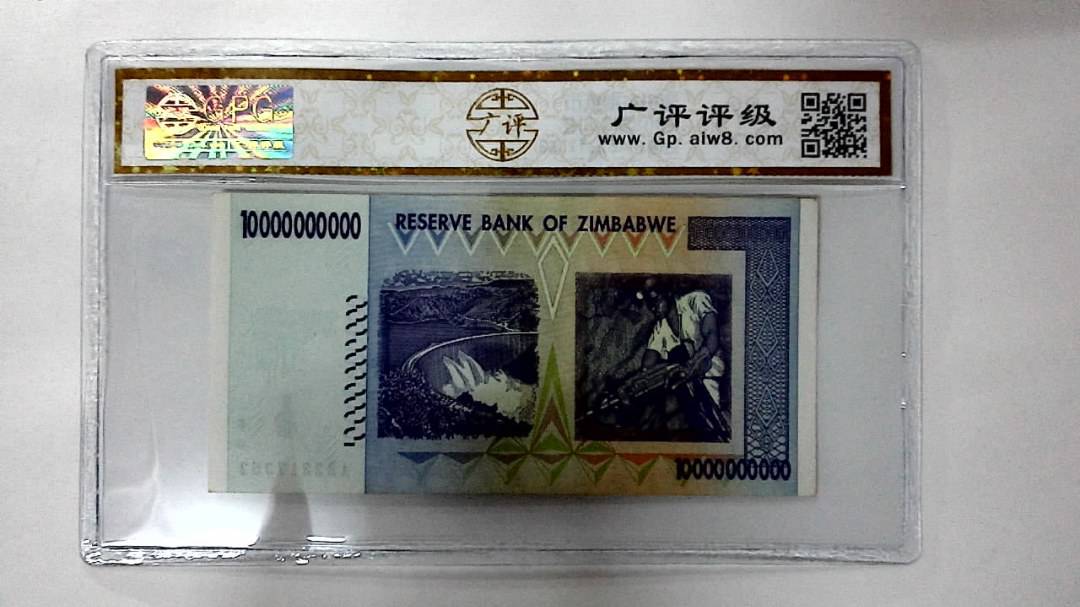 2008年100亿