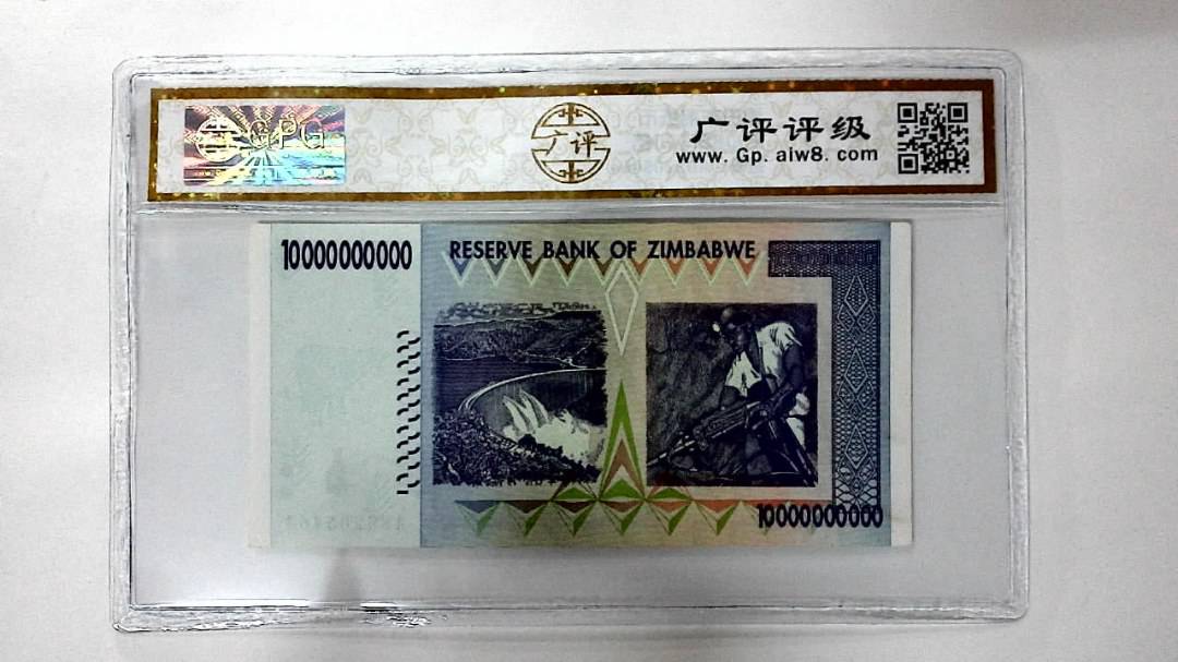 2008年100亿