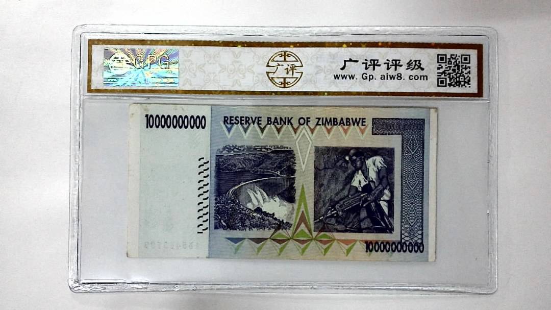 2008年100亿