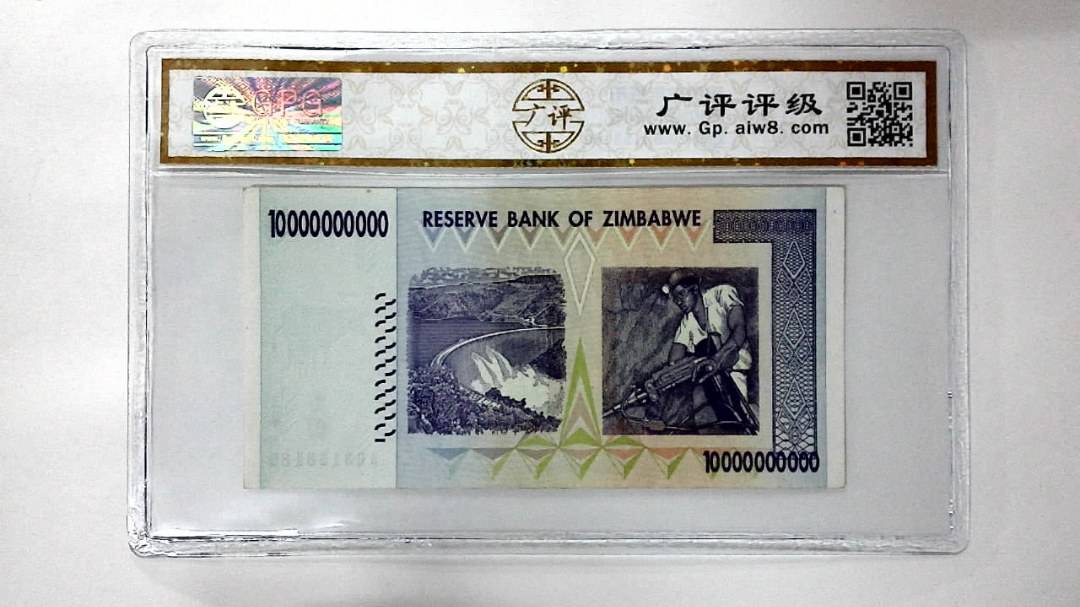 2008年100亿