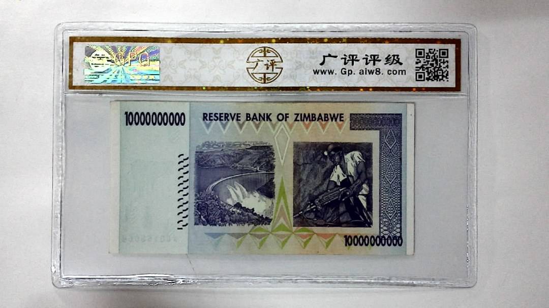 2008年100亿