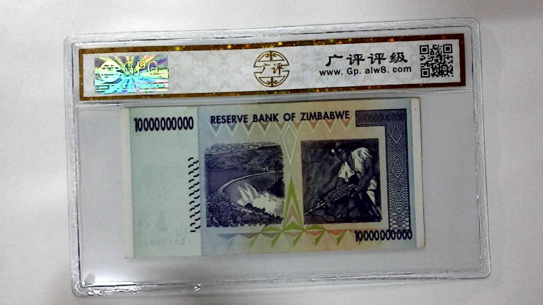 2008年100亿