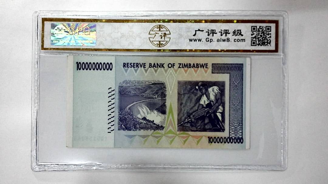 2008年100亿