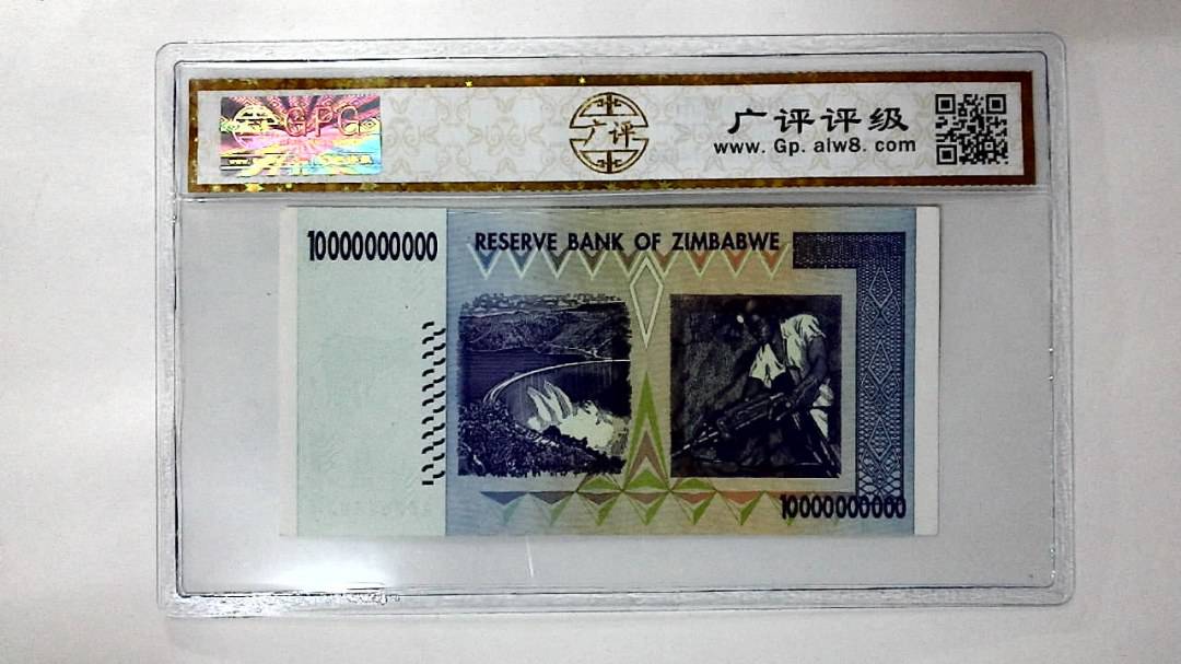 2008年100亿