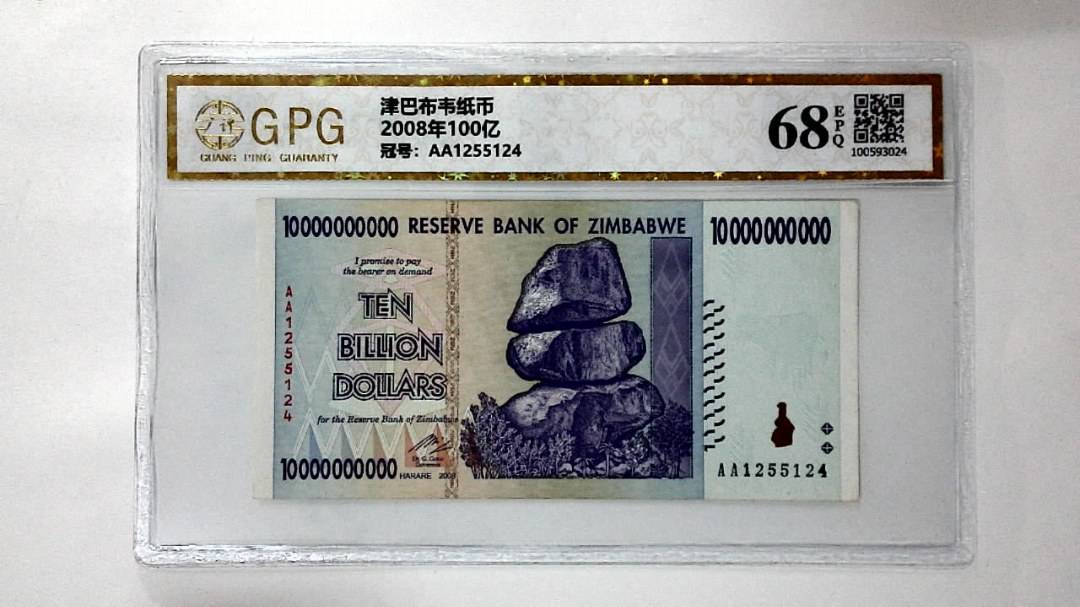 2008年100亿