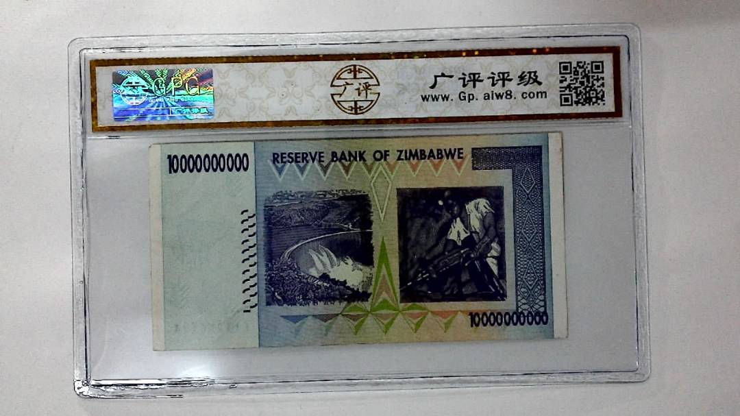 2008年100亿