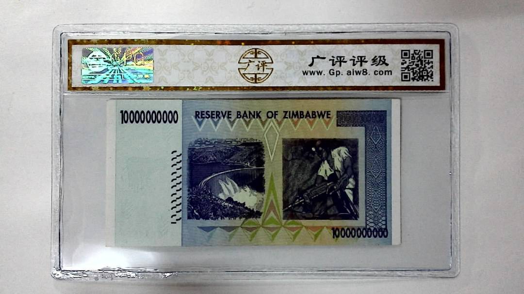 2008年100亿