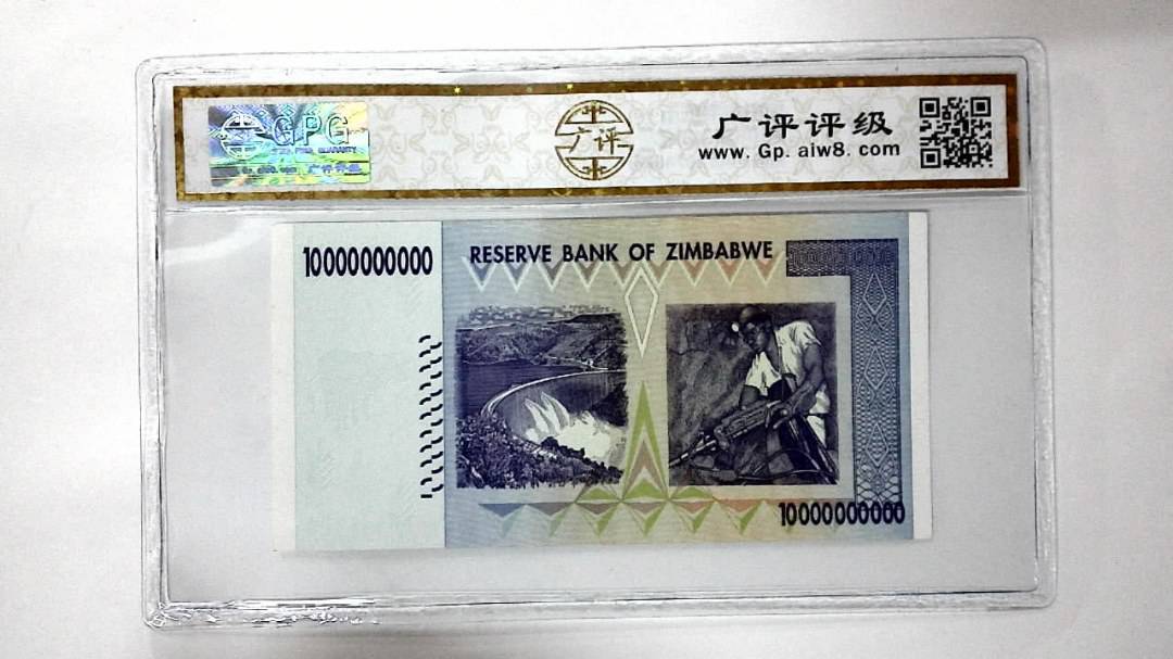 2008年100亿