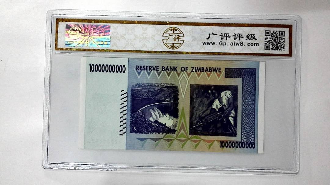 2008年100亿