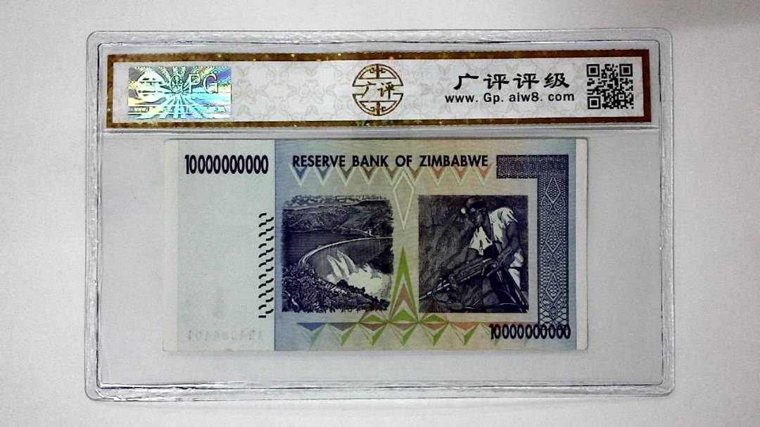 2008年100亿