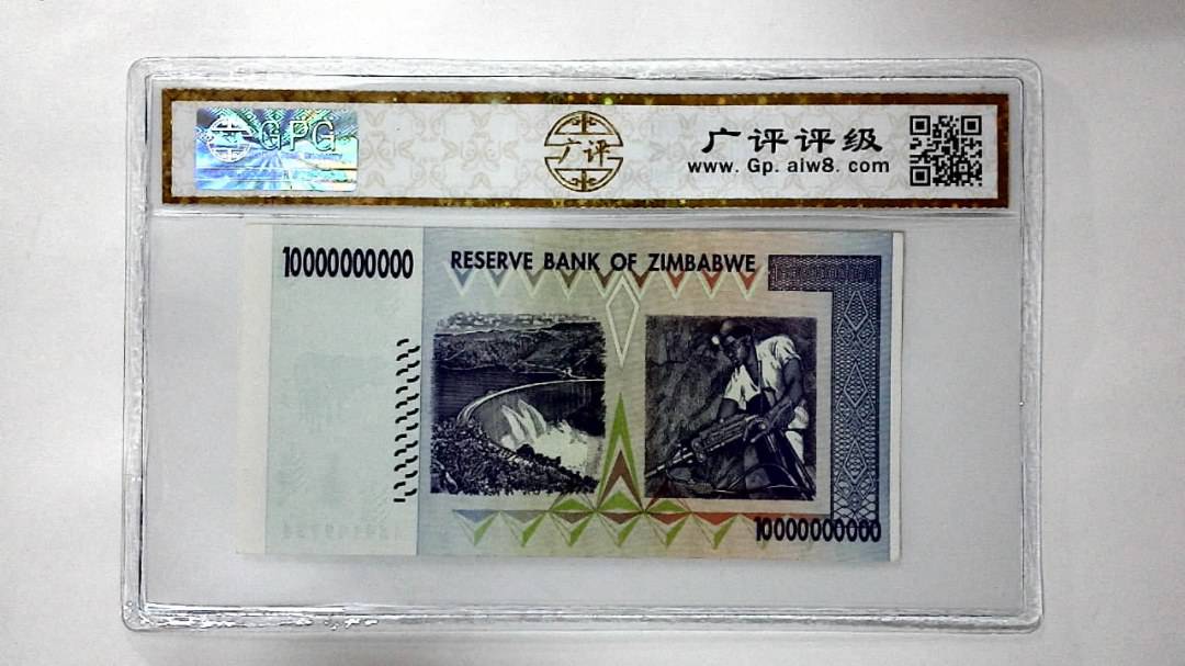 2008年100亿