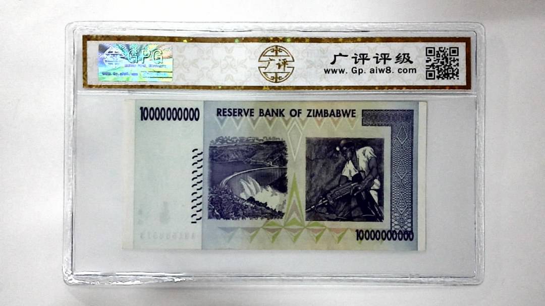 2008年100亿