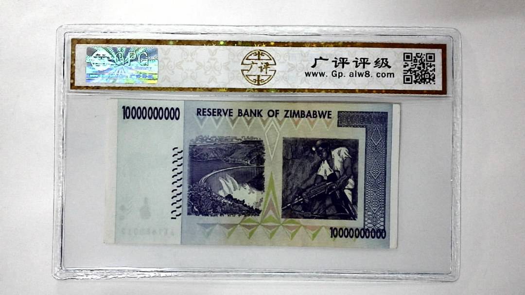 2008年100亿